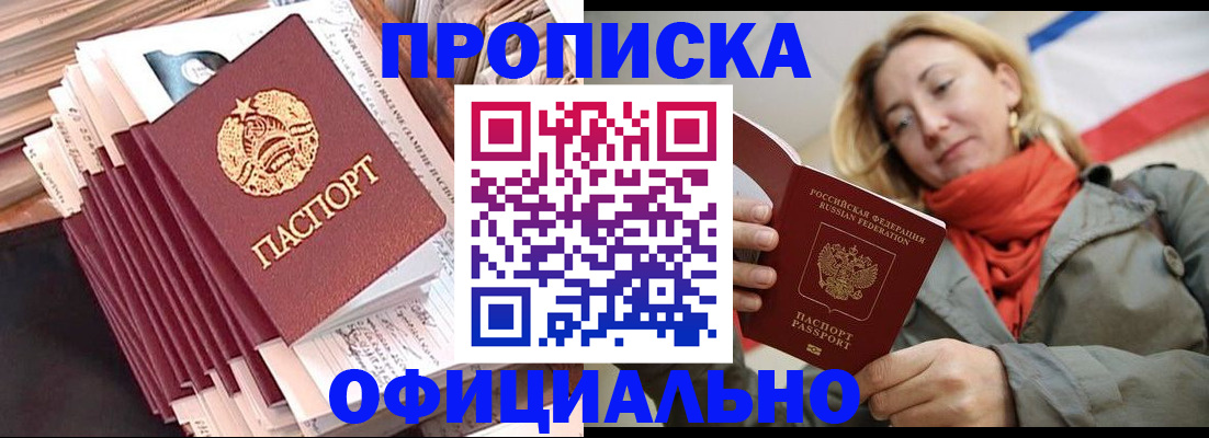 найти адрес прописки в Аткарске